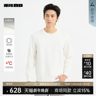 长袖 利郎官方 卫衣男2025冬加绒保暖上衣25DTX3011H 商场同款