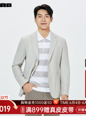 【商场同款】利郎官方含绵羊毛休闲西服男2026春季外套26CDX381SA