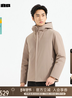 【商场同款】利郎官方轻薄羽绒服男士连帽2025冬季外套25DBR6543Y