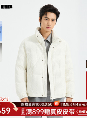 利郎官方羽绒服男士立领冬季夹克外套25DRF3111A