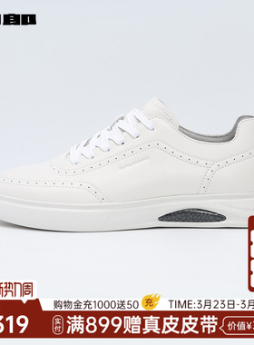 利郎官方 休闲板鞋牛皮革夏新款防滑舒适透气白色户外鞋子男