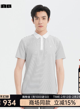 【商场同款】利郎官方短袖polo衫男士条纹2025夏季T恤25XTX9041Y