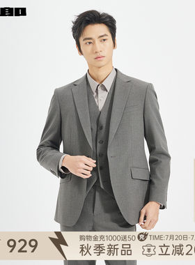 利郎官方秋季含马甲西服三件套