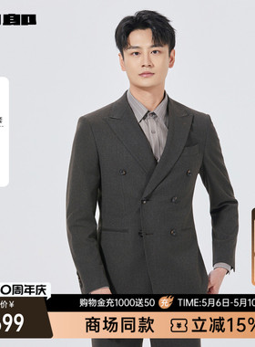 【商场同款】利郎双排扣西服套装男士春秋款商务男装25QXF161SA