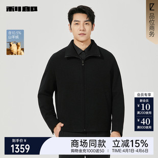 利郎含山羊绒毛呢外套短款 男冬男装 25DYR1011Y 商场同款