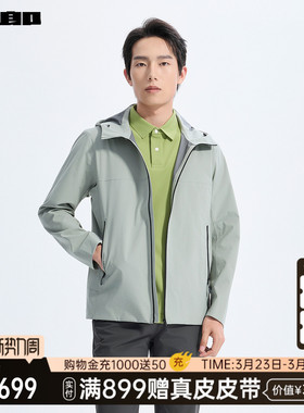 【商场同款】利郎官方连帽风衣男2026春季休闲男装外套26CFY9011S