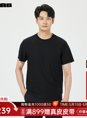 利郎官方正品 短袖T恤男圆领肌理提花夏新款休闲男装弹力黑色上衣