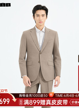 【商场同款】利郎官方 绵羊毛西服套装男2026春季套西26CXF181SA