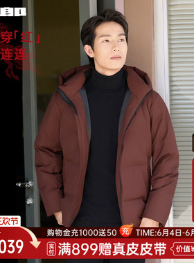 利郎深红色拒水羽绒服男士冬季男装夹克厚款外套25DRF3422Y