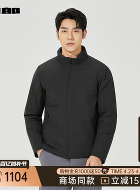 【商场同款】利郎立领拒水羽绒服男士冬季男装外套25DBR1001Y