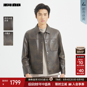 利郎官方商场同款秋季真皮皮衣