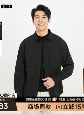 【商场同款】利郎官方提花长袖衬衫男士春秋款衬衣25QXC3041/2Y