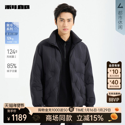 利郎官方商场同款冬季立领羽绒服