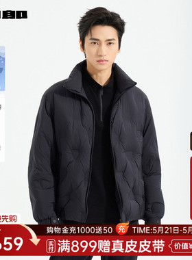 【商场同款】利郎官方羽绒服男士冬季立领短款外套25DRF3061A
