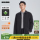 利郎男士 芯暖棉 夹克翻领厚款 春秋款 行政外套 商务男装 三防