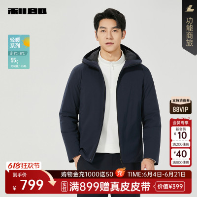 利郎官方商场专柜同款轻薄羽绒服