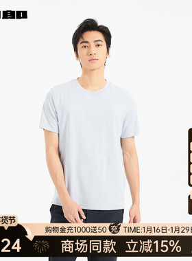 【商场同款】利郎官方 短袖T恤男2025夏季圆领弹力上衣25XTX3431Y