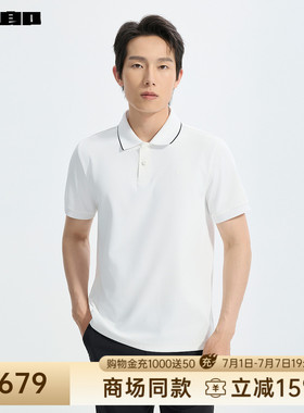 【商场同款】利郎官方 抑菌短袖polo衫男2026夏T恤26XTX9262Y/1Y