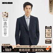 商务男装 25QXF151SA 男士 25秋季 商场同款 利郎官方条纹西服套装