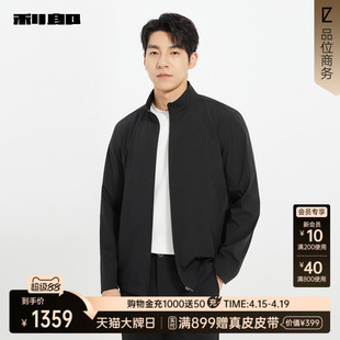 【商场同款】利郎官方 夹克男士休闲春秋款外套男装25QFY9011S