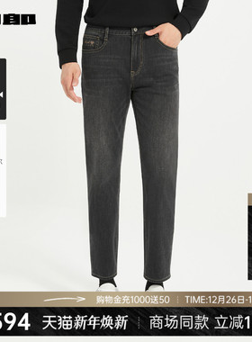 【商场同款】利郎官方九分牛仔裤男士2025秋季休闲裤子25QNZ30301