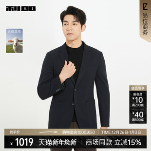 2025秋季 利郎官方绵羊毛休闲西服男士 外套25QDX281SA 商场同款