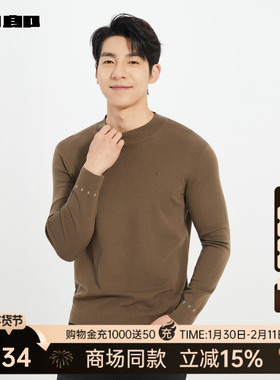 【商场同款】利郎官方 半高领纯色毛衫男士25秋季毛衣25QMS9022S