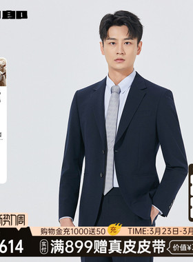 【商场同款】利郎官方西服套装男春秋款商务外套25QXF195SA/1S/4S