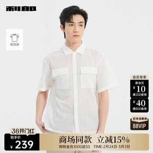 【商场同款】利郎官方短袖衬衫男士条纹2025夏季衬衣25XXC3071/2Y