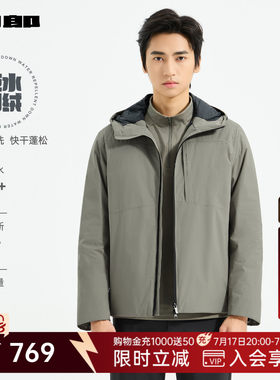 利郎官方短款拒水羽绒服连帽外套
