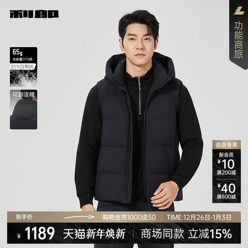 利郎官方商场同款25DMJ6511A