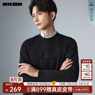 长袖 利郎官方 卫衣男圆领印花2026春季 新款 上衣 弹力男装 柔弹