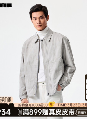 【商场同款】利郎官方 夹克男士翻领2026春季薄款外套26CJK3041Y