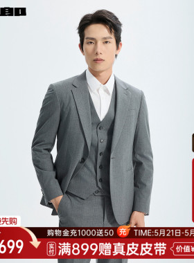【商场同款】利郎官方西服套装男士三件套2026春季套西26CXF151SA