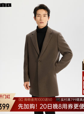 利郎官方含羊绒中长款毛呢大衣男