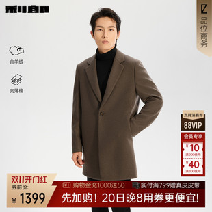 【含羊绒/夹薄棉】利郎官方 中长款毛呢大衣男冬新款保暖男装外套