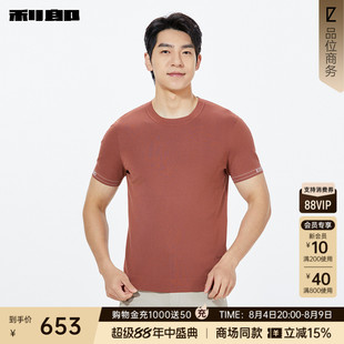 【商场同款】利郎官方 针织短袖T恤男士圆领26夏季男装26XZT1111S