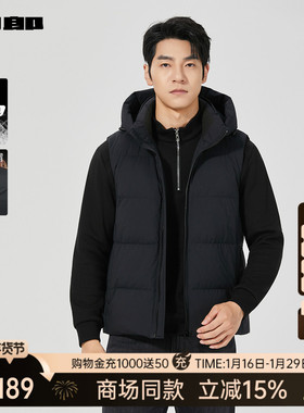 【商场同款】利郎可卸连帽羽绒马甲男2025冬季男装外套25DMJ6511A