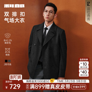 翻领双排扣 男装 利郎官方中长款 冬季 羊毛外套 毛呢大衣男士