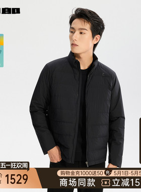 【商场同款】利郎官方 羽绒服男立领冬季保暖外套25DBR9001S