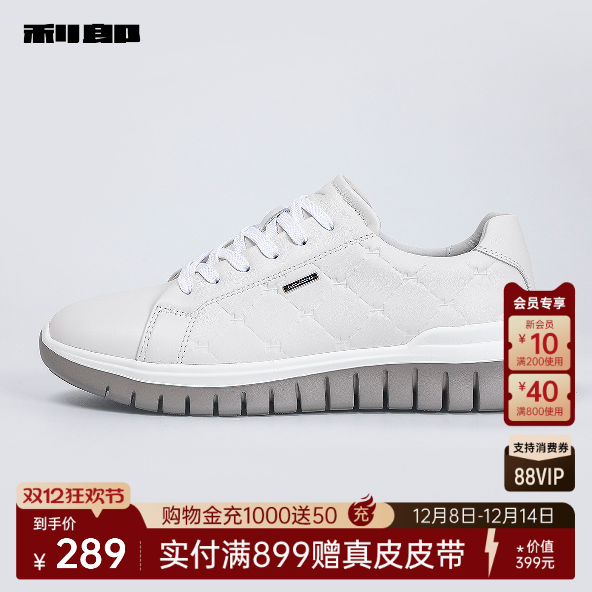 利郎官方春秋季牛皮革防滑休闲鞋