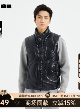 【商场同款】利郎官方 羽绒服马甲立领2025冬保暖外套 25DMJ1501A