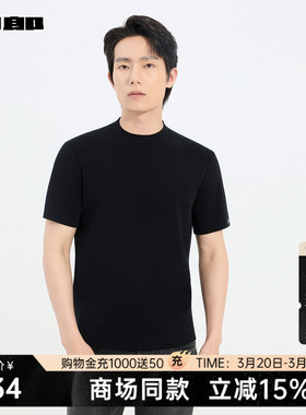 【商场同款】利郎官方 短袖毛衫男半高领冬毛衣25DMS9502S/3S