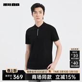 商场同款 25XTX5012S 利郎针织短袖 男夏商务男装 Polo衫