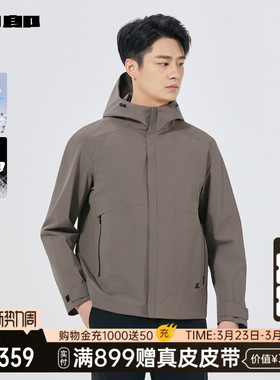 【商场同款】利郎官方 三防连帽夹克男士春秋款外套25QJK6011A