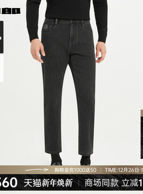 【商场同款】利郎官方水洗牛仔裤男士2025秋季九分裤子25QNZ31501
