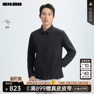 【商场同款】利郎官方 夹克男薄款翻领2026春风衣外套26CFY6011Y