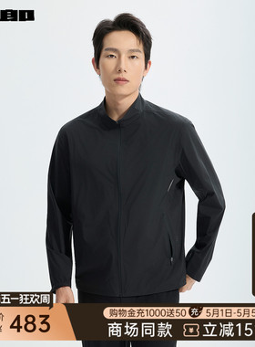 【商场同款】利郎凉感防晒服男26夏防水薄款男款夹克26XKF9003S/2