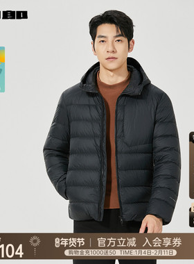【商场同款】利郎官方轻薄羽绒服男士连帽2025冬季外套25DBR1011Y