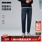 男25休闲男装 保暖男裤 四面弹 利郎官方牛仔裤 被子牛仔 莱赛尔